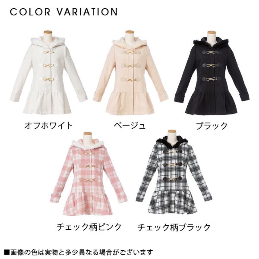 フード付きリボンビットダッフルコート|MaR|CS||][品番