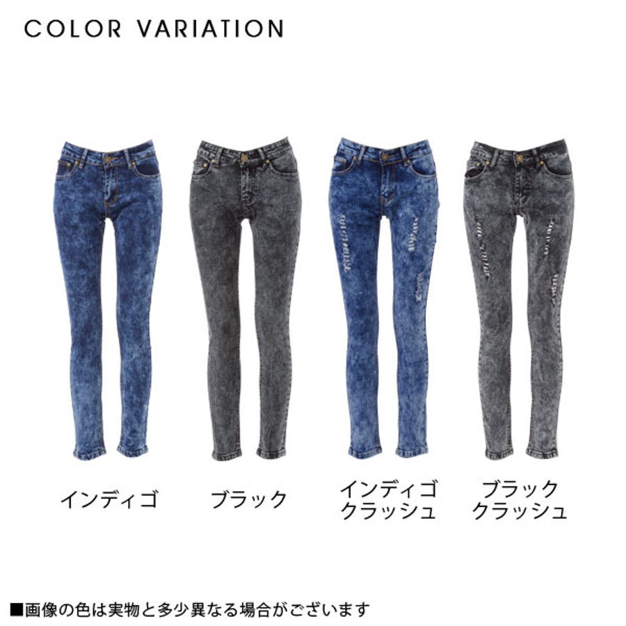 選べるクラッシュストレッチケミカルウォッシュムラ染めスキニーデニム
