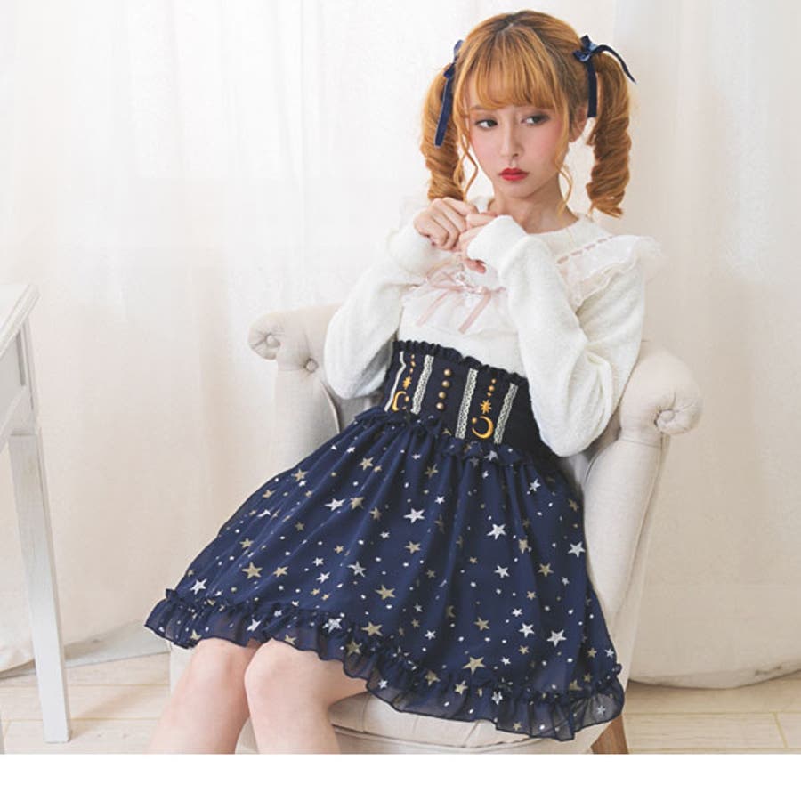あちゃちゅむ フリルスカート ポストカード柄 スカート