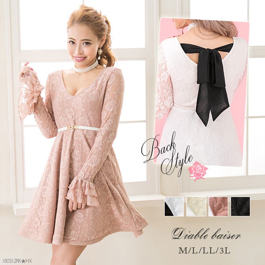 総レースバスト切替サーキュラーフレアワンピース Db Lx Se 品番 Yu 夢展望 ユメテンボウ のレディースファッション通販 Shoplist ショップリスト