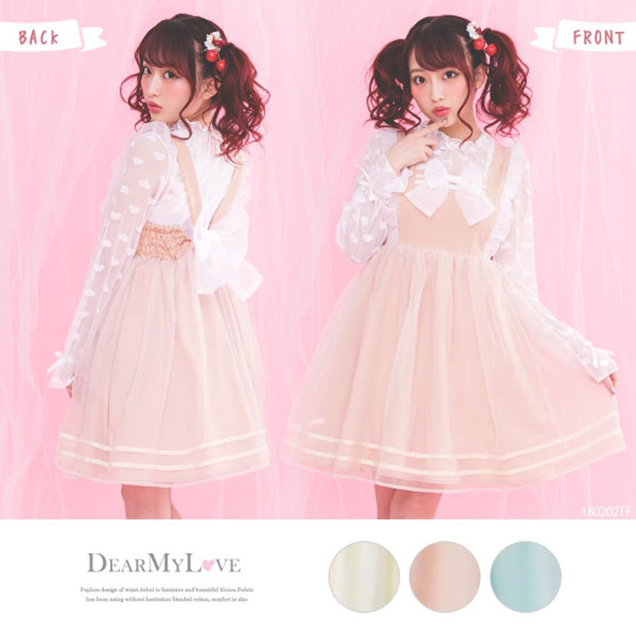 セーラーラインフリルリボンエプロンジャンスカワンピ Dml Pr Sw 品番 Yu 夢展望 ユメテンボウ のレディースファッション通販 Shoplist ショップリスト