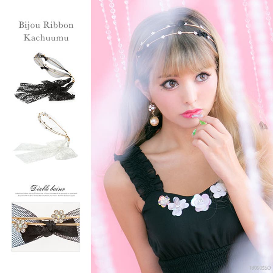 カチューシャ レース 可愛い 品番 Yu 夢展望 ユメテンボウ のレディースファッション通販 Shoplist ショップリスト カチューシャ レース 可愛い 品番 Yu 夢展望 ユメテンボウ のレディースファッション通販 Shoplist ショップリスト