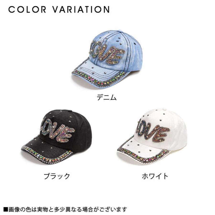 rady LOVEビジューキャップ ブラック 未使用｜Yahoo!フリマ（旧
