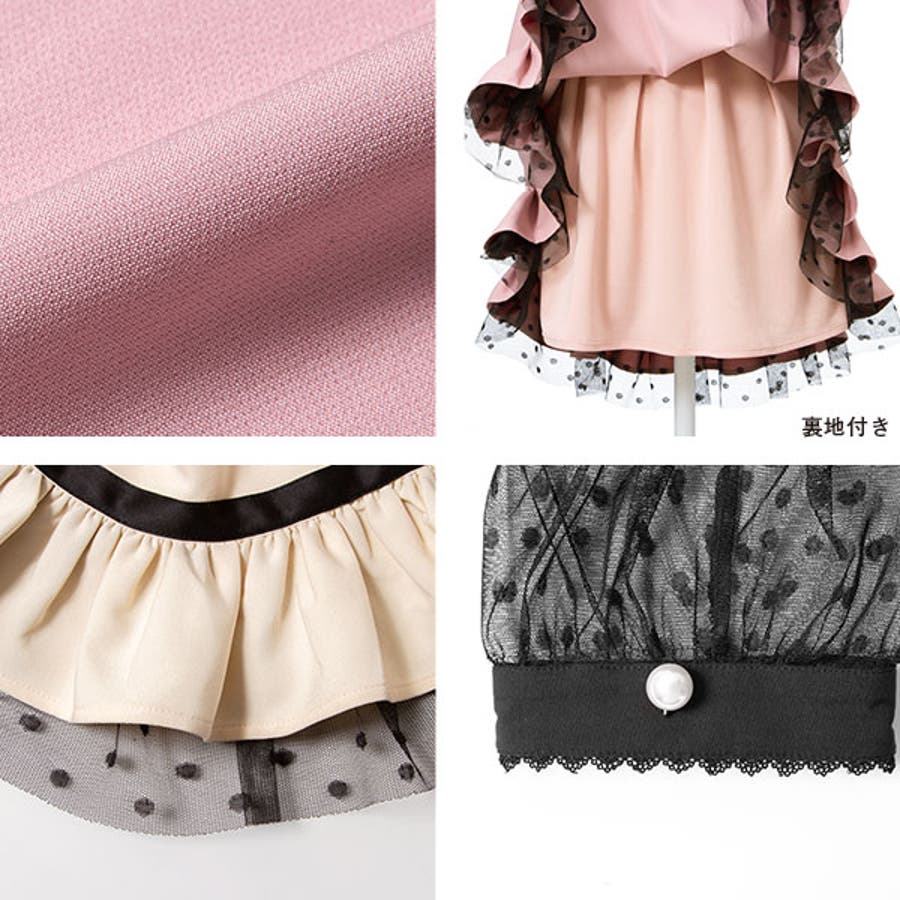 ワンピース 量産型 夏 品番 Yu 夢展望 ユメテンボウ のレディースファッション通販 Shoplist ショップリスト ワンピース 量産型 夏 品番 Yu 夢展望 ユメテンボウ のレディースファッション通販 Shoplist ショップリスト