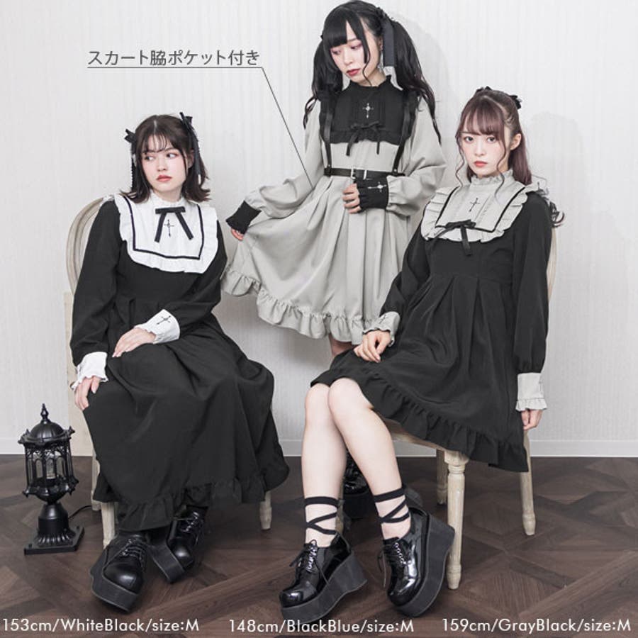 ワンピース リボン シスター風 品番 Yu Dearmylove ディアマイラブ のレディースファッション通販 Shoplist ショップリスト