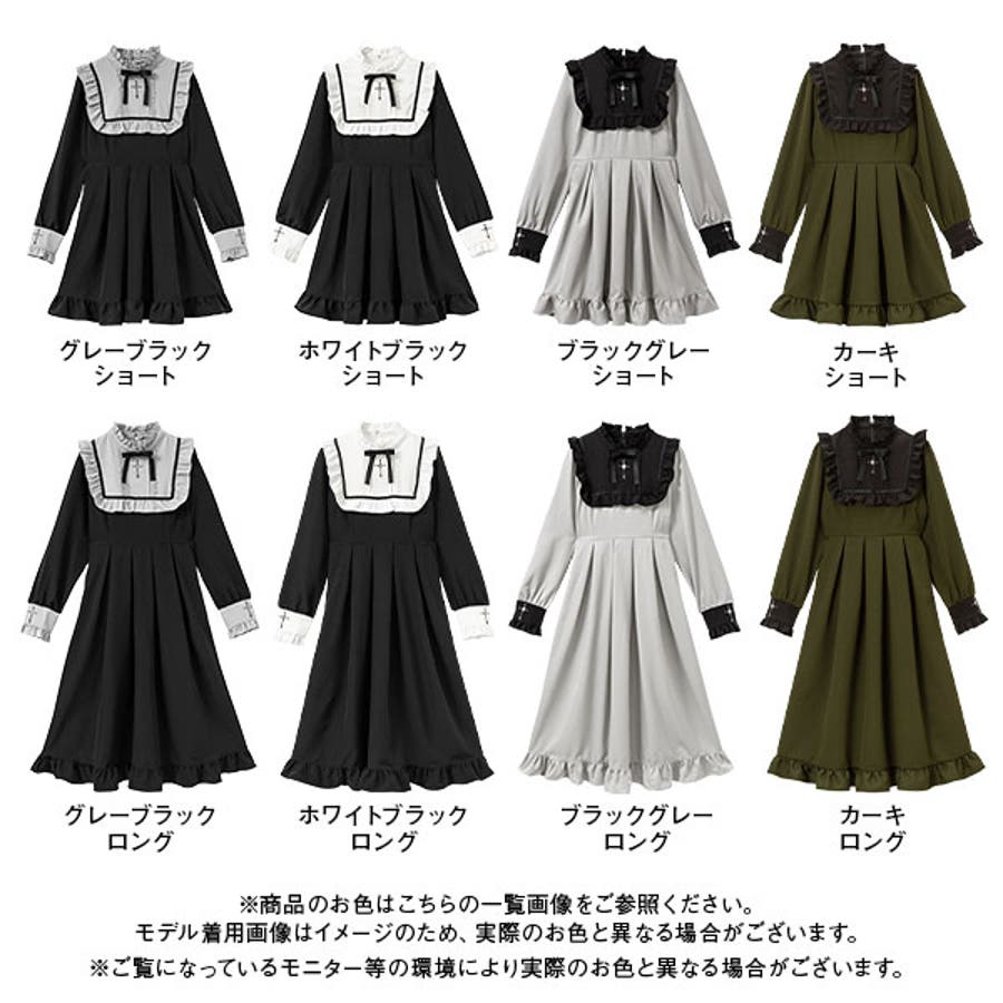 ワンピース リボン シスター風 品番 Yu Dearmylove ディアマイラブ のレディースファッション通販 Shoplist ショップリスト