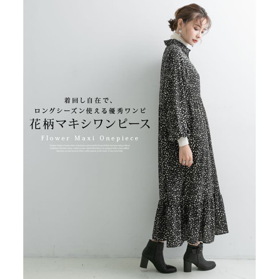 花柄 マキシ シャツ 品番 Yu 夢展望 ユメテンボウ のレディースファッション通販 Shoplist ショップリスト 花柄 マキシ シャツ 品番 Yu 夢展望 ユメテンボウ のレディースファッション通販 Shoplist ショップリスト