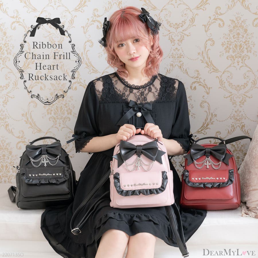 ♥￤夢展望 / マイメロディ リュック