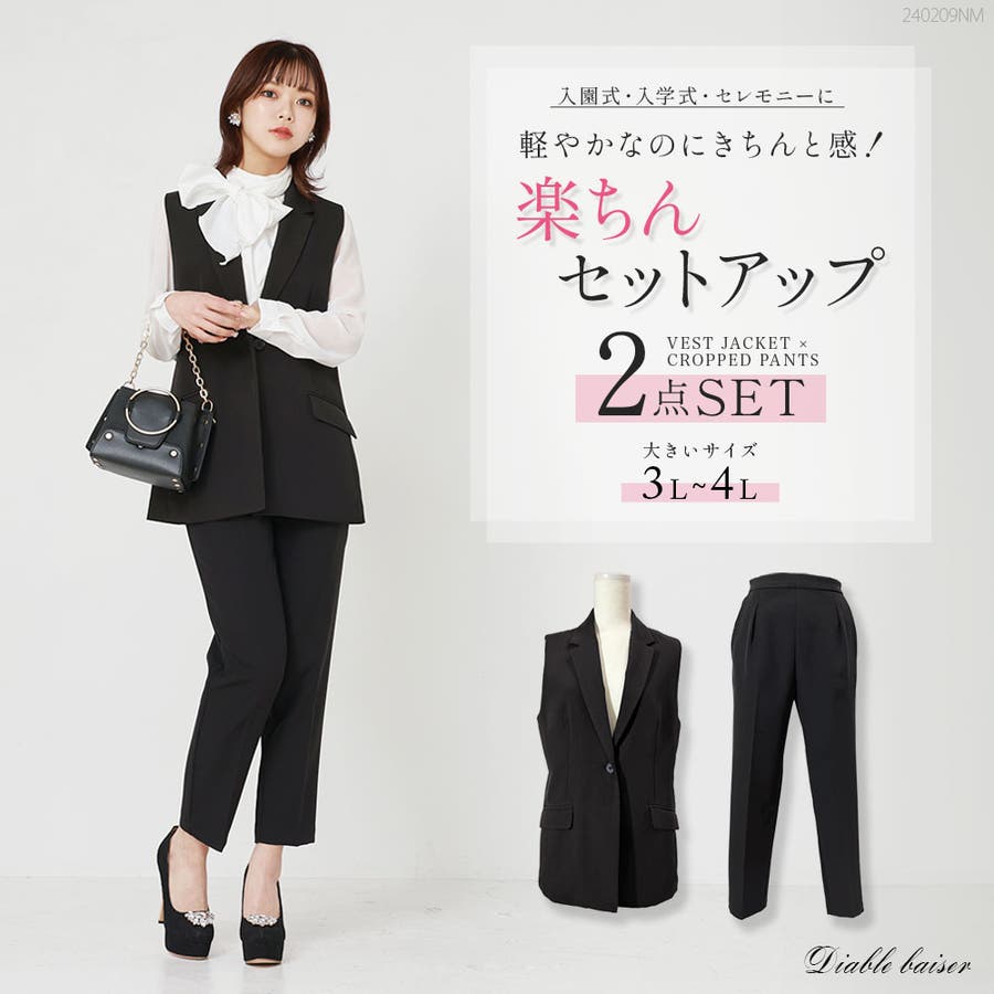 高級 DOLCE&GABBANA ドルチェ＆ガッバーナ ウールシルク混