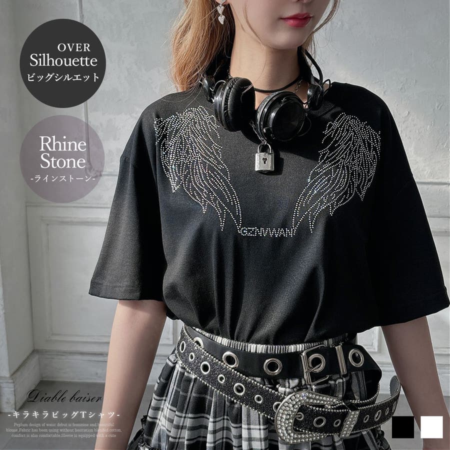 激安超特価 最大80%オフ  ビッグシルエットキラキラストーンTシャツ 韓国 夢展望[品番 トップス