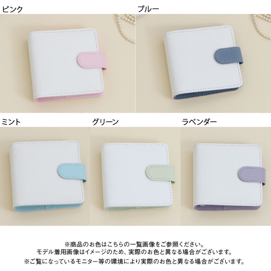 推し活フォトカードバインダー 韓国 夢展望[品番：YU000046922