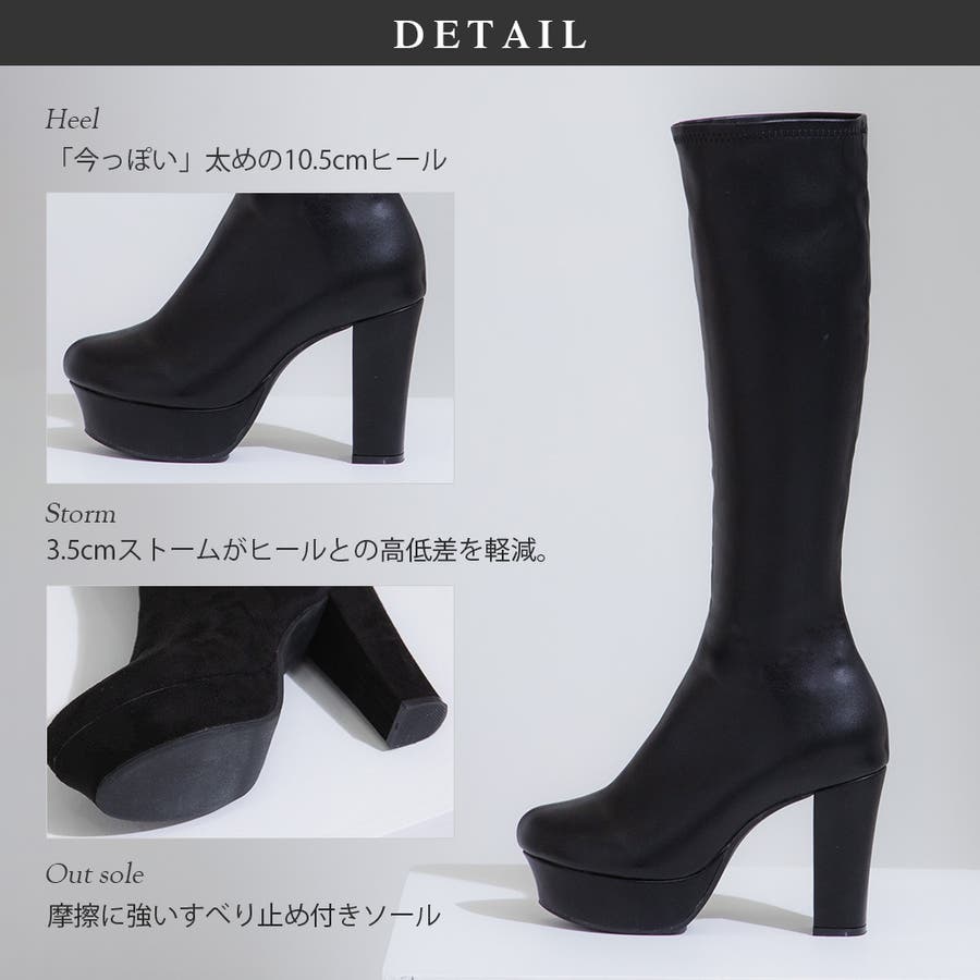 ストレッチY2K太ヒールロングブーツ 韓国  夢展望[品番：YU000047060]｜夢展望（ユメテンボウ）のレディースファッション通販｜SHOPLIST（ショップリスト）