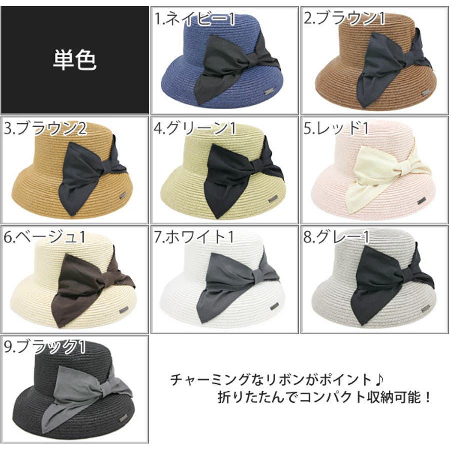 ハット つば広 レディース[品番：ZCTW0000399]｜帽子屋Zaction