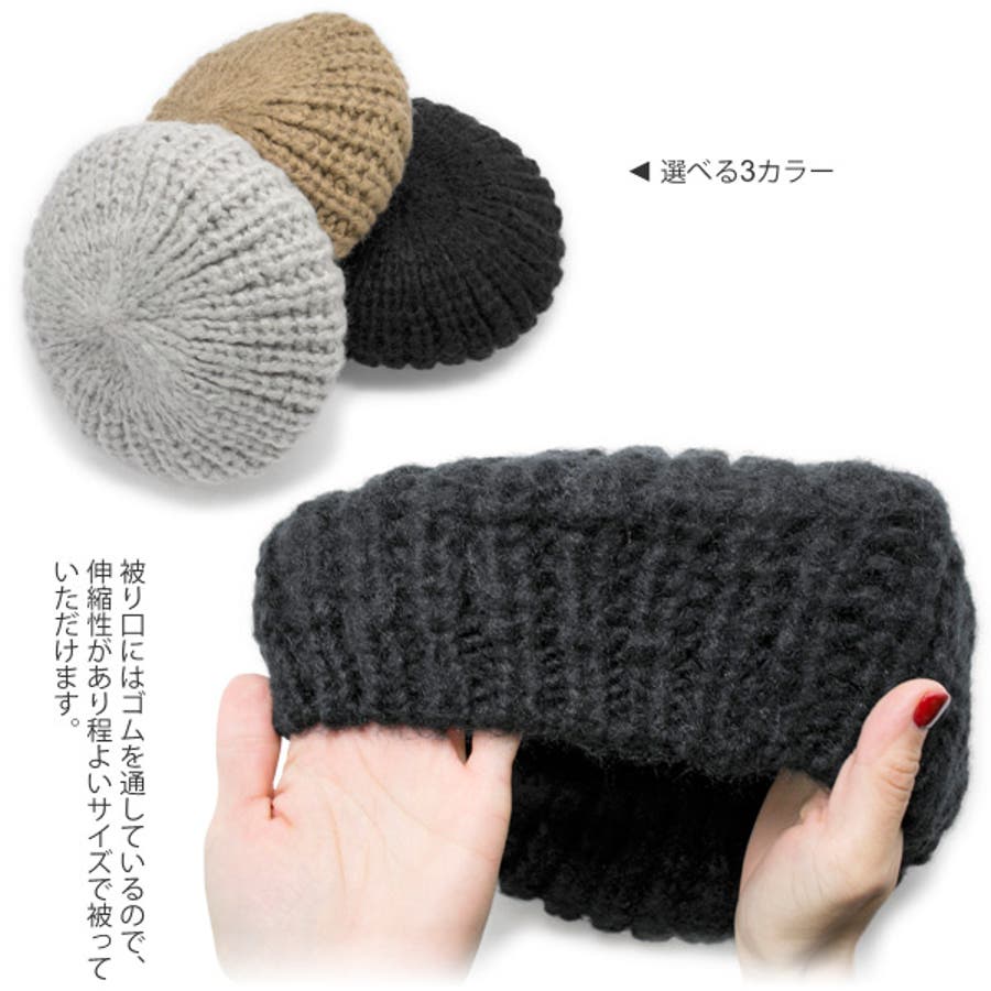 ニットベレー帽 THE FACTORY MADE(ザファクトリーメイド) コットンニットベレー