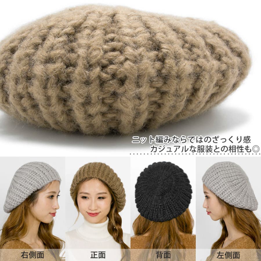 しいたけベレー帽 犬 ニット帽子 ラグ 冬 Ladies Winter Cap 喉