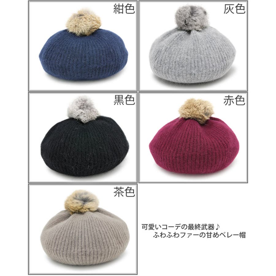 人気メーカー・ブランド ベレー帽 ポンポン 帽子[品番：ZCTW0000117]｜帽子屋Zaction 帽子