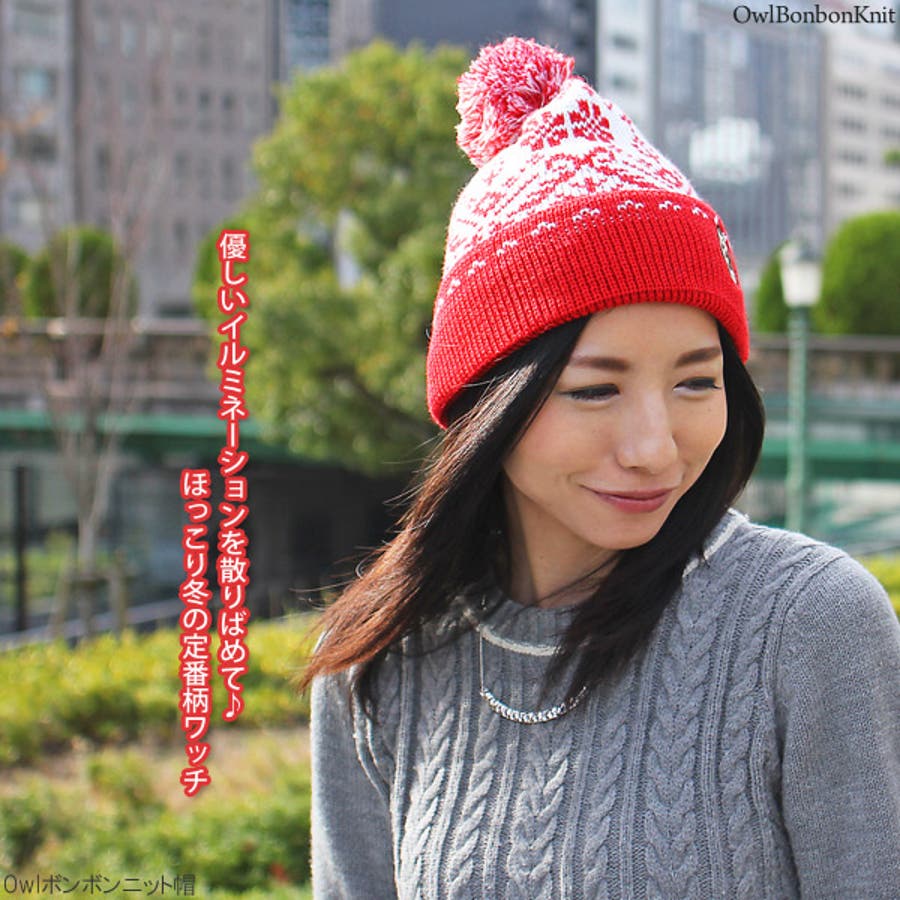 ボンボンニット帽 防寒 レディース[品番：ZCTW0000484]｜帽子屋Zaction -帽子＆ヘアバンド- （ボウシヤザクション  -ボウシ＆ヘアバンド- ）のレディースファッション通販｜SHOPLIST（ショップリスト）