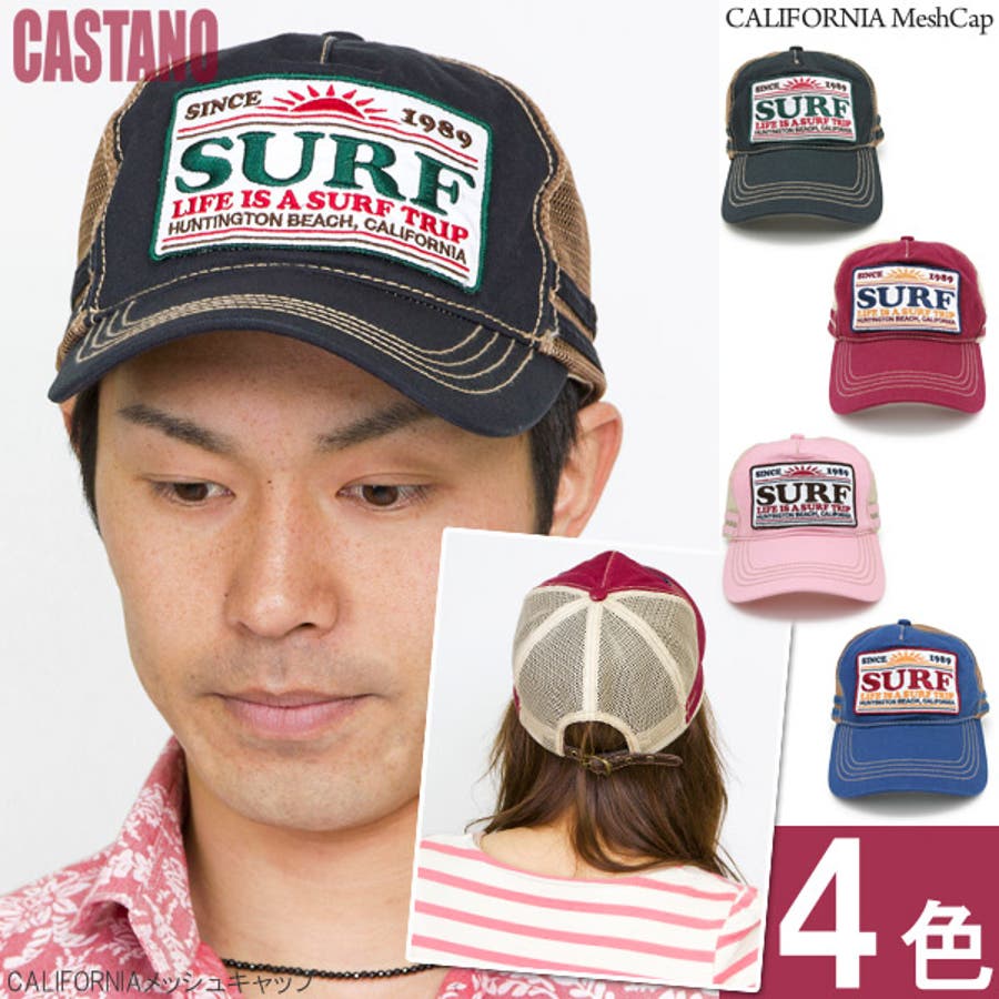 メッシュキャップ メンズ 帽子[品番：ZCTW0000341]｜帽子屋Zaction