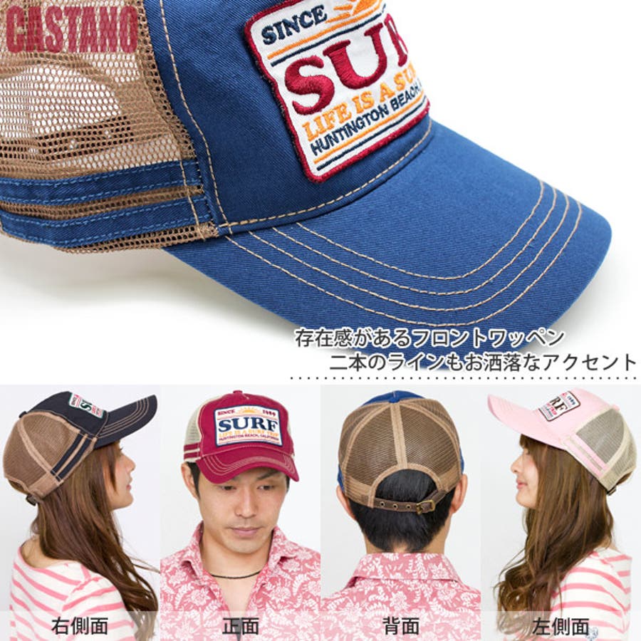 メッシュキャップ メンズ 帽子[品番：ZCTW0000341]｜帽子屋Zaction