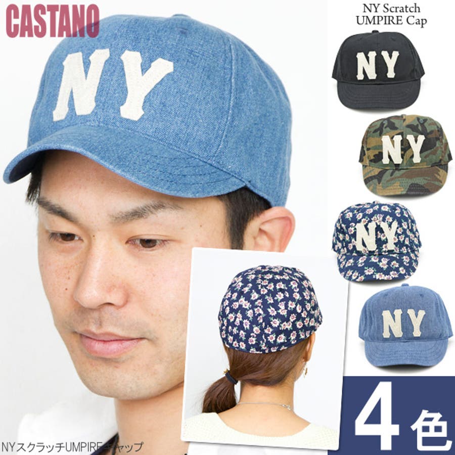 恋ヌールW2本最鏡さぶちゃん2本セットワンタッチキャップ付き セール】 フラノキャップ （キャップ）｜Dessin / デッサン