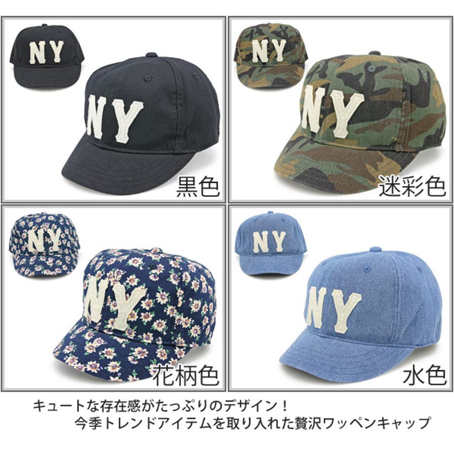 キャップ 帽子 NY[品番：ZCTW0000342]｜帽子屋Zaction -帽子