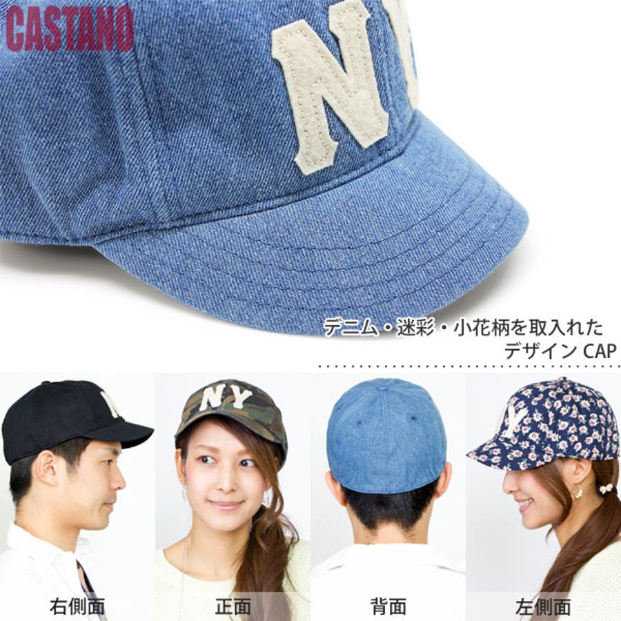 キャップ 帽子 NY[品番：ZCTW0000342]｜帽子屋Zaction -帽子＆ヘア