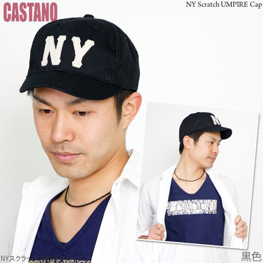 【格安】ジョンスタン NY 黒 キャップ 楽天市場】【中古】 STABRIDGE (スタブリッジ) NEW ERA