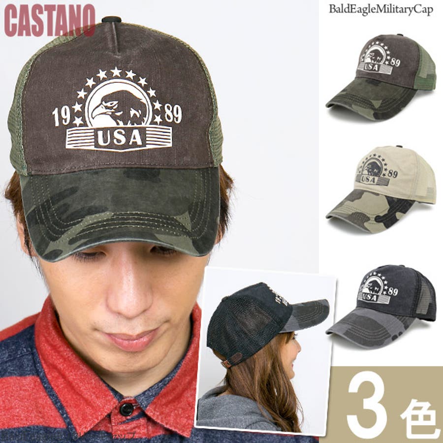 ALD1 サンウォン CAP 帽子 トレカ付き 韓国限定 公式 キャップ 迷彩 メンズ[品番：ZCTW0000527]｜帽子屋Zaction -帽子＆ヘア
