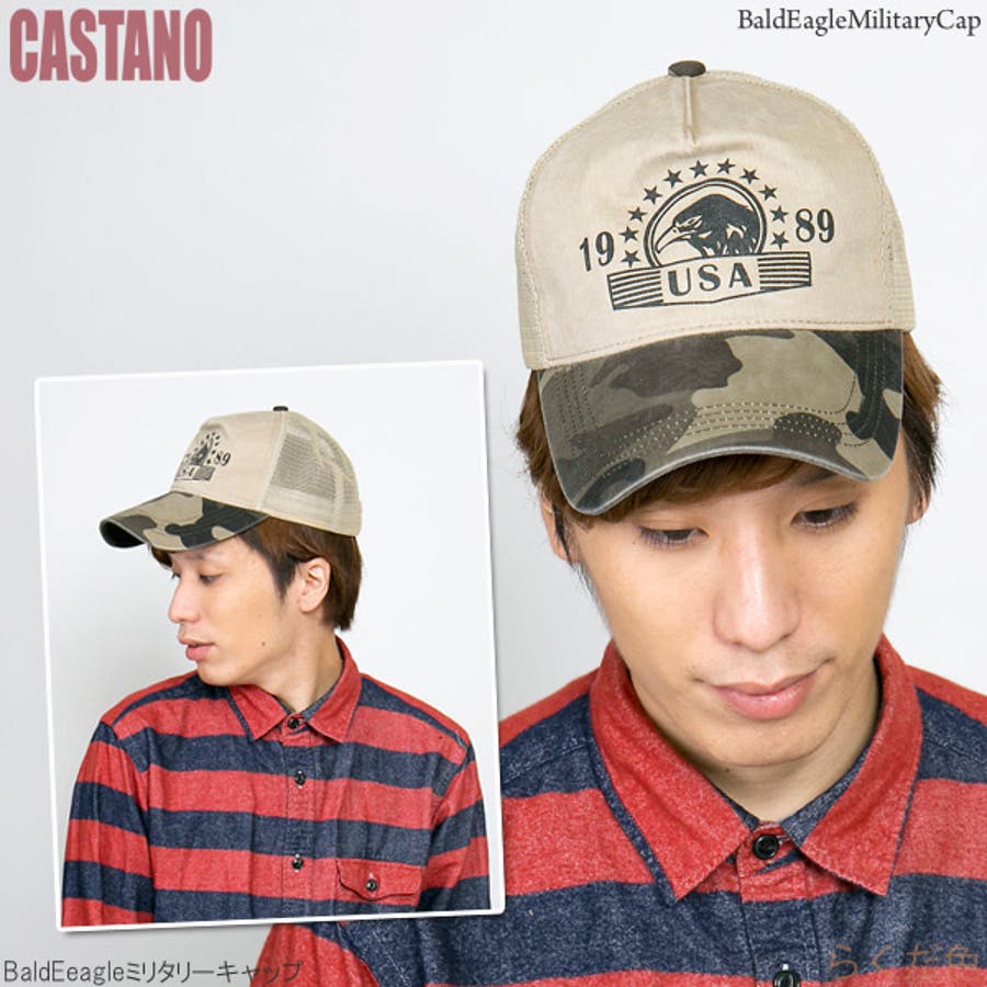 キャップ 迷彩 メンズ[品番：ZCTW0000527]｜帽子屋Zaction -帽子＆ヘア