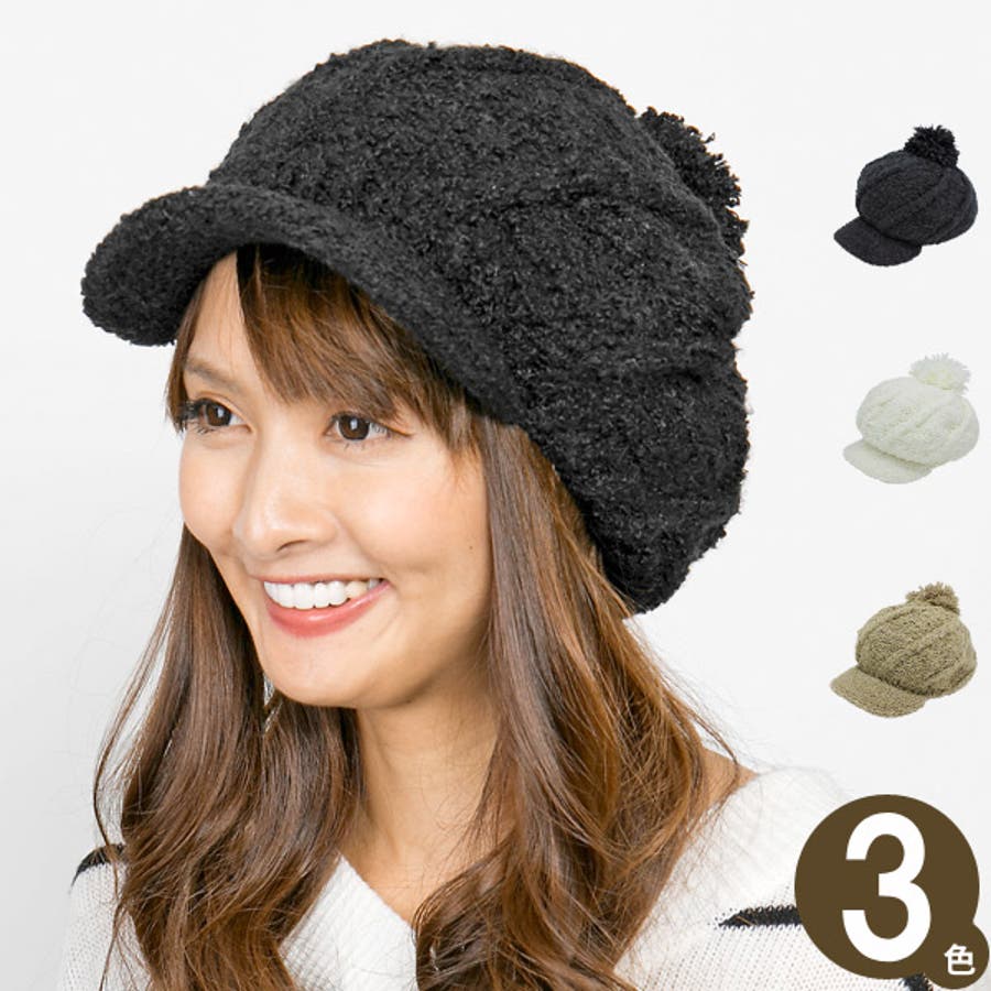 ニット帽 つば付き 帽子 品番 Zctw 帽子屋zaction 帽子 ヘアバンド ヘアバンド のレディース ファッション通販 Shoplist ショップリスト