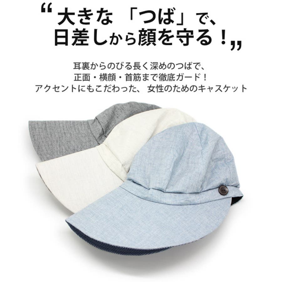 キャスケット レディース 帽子 品番 Zctw 帽子屋zaction 帽子 ヘアバンド ボウシヤザクション ボウシ ヘアバンド のレディースファッション通販 Shoplist ショップリスト