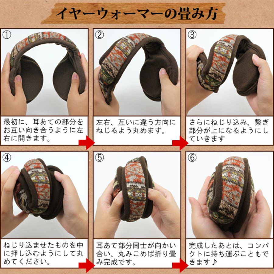 イヤーマフ メンズ 耳あて[品番：ZCTW0000231]｜帽子屋Zaction -帽子