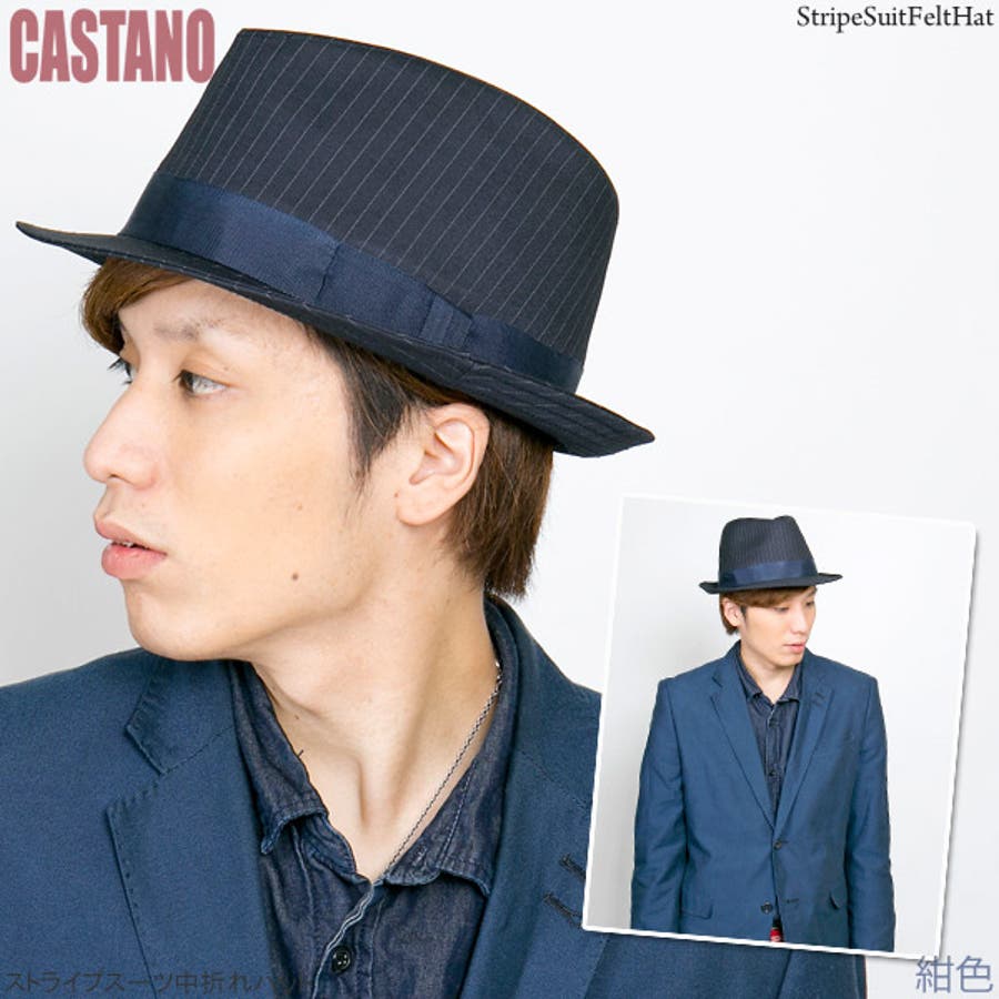 帽子 メンズ ハット[品番：ZCTW0000282]｜帽子屋Zaction -帽子