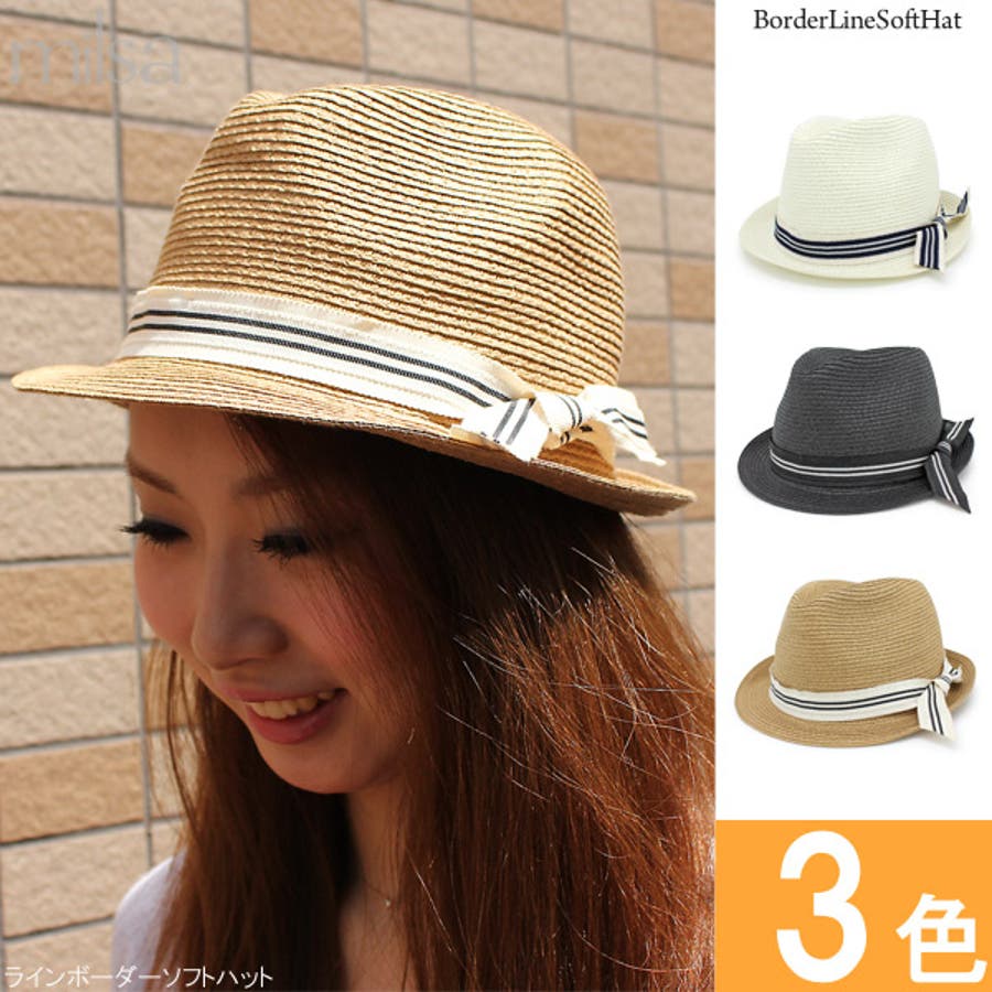 ペーパーハット レディース 帽子 品番 Zctw 帽子屋zaction 帽子 ヘアバンド ヘアバンド のレディース ファッション通販 Shoplist ショップリスト ペーパーハット レディース 帽子 品番 Zctw 帽子屋zaction 帽子 ヘアバンド ヘアバンド のレディース ファッション通販 Shoplist ショップリスト