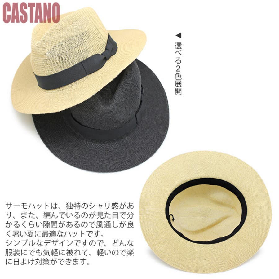 つば広ハット メンズ 麦わら帽子[品番：ZCTW0000407]｜帽子屋