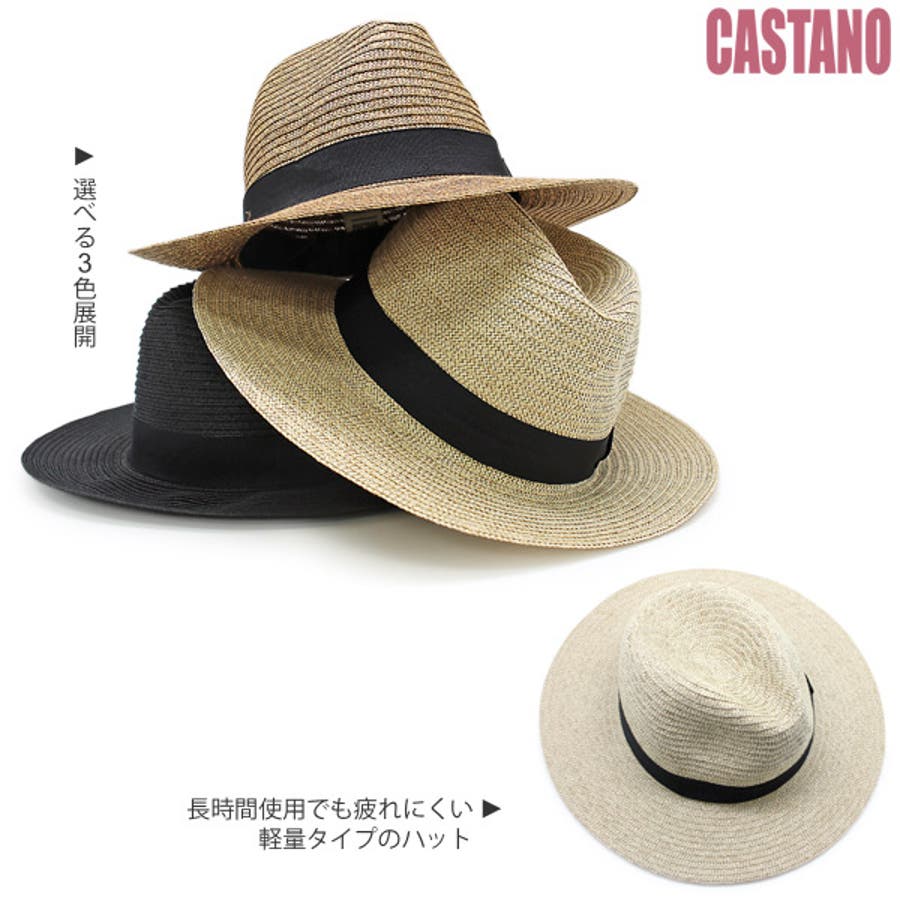 サンローラン　つば広ハット つば広ハット メンズ 麦わら帽子[品番：ZCTW0000407]｜帽子屋