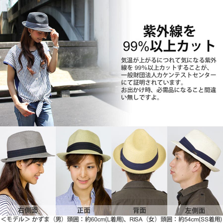 ハット メンズ 麦わら帽子 品番 Zctw 帽子屋zaction 帽子 ヘアバンド ザクション のメンズファッション通販 Shoplist ショップリスト ハット メンズ 麦わら帽子 品番 Zctw 帽子屋zaction 帽子 ヘアバンド ザクション のメンズファッション通販 Shoplist ショップリスト