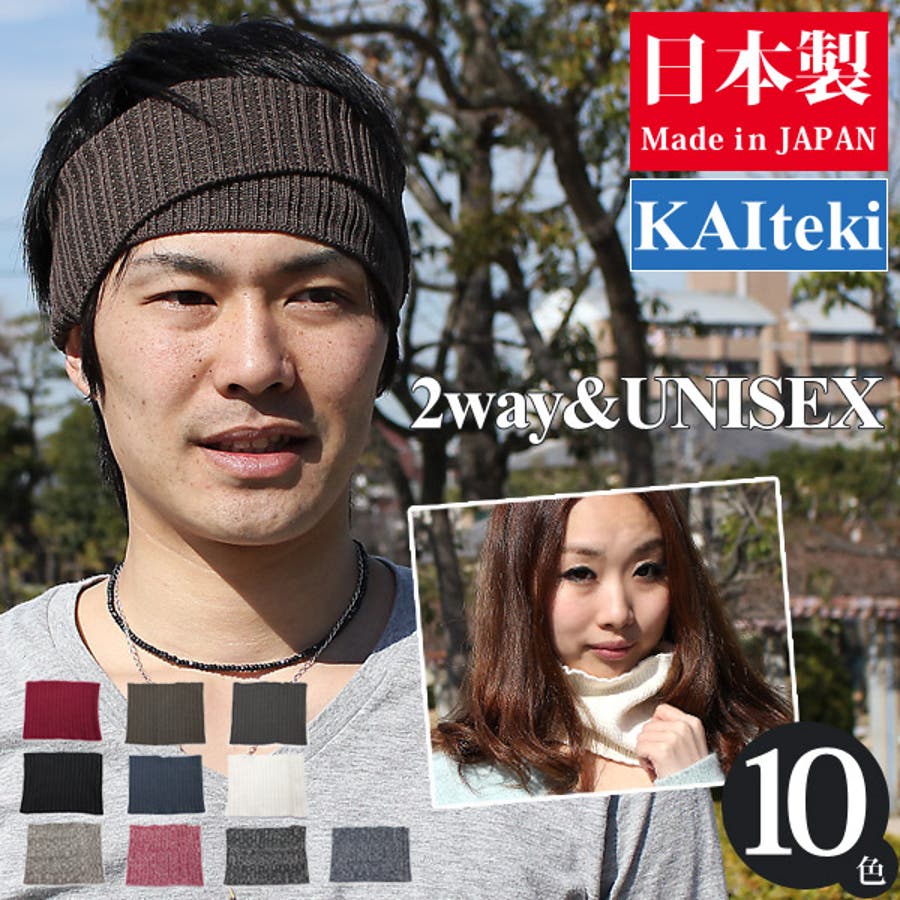 ヘア・リストバンドセット sean johnネイビー ヘアバンド&リストバンド