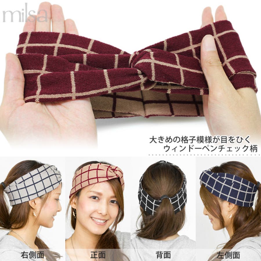 ヘアバンド リバーシブル ターバン[品番：ZCTW0000298]｜帽子屋Zaction
