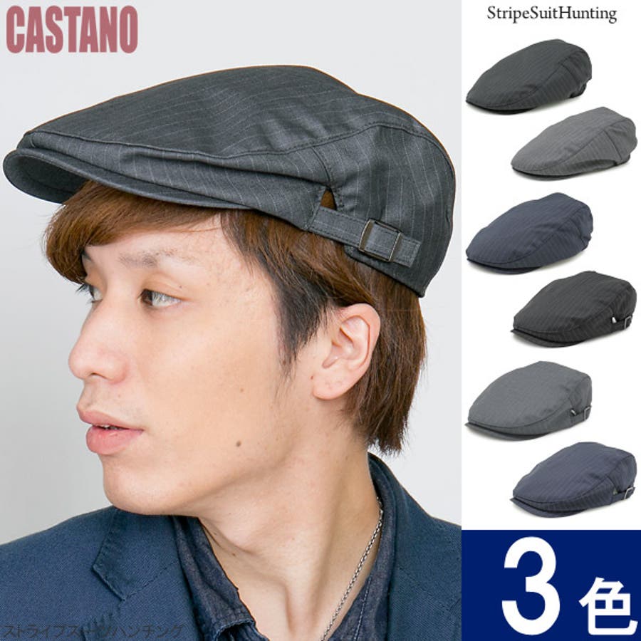 【2組セット】Lee ストライプエプロンとハンチング帽セット ハンチング ストライプ 帽子[品番：ZCTW0000523]｜帽子屋Zaction