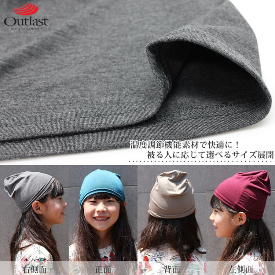 ニット帽 キッズ 帽子[品番：ZCTW0000252]｜帽子屋Zaction -帽子