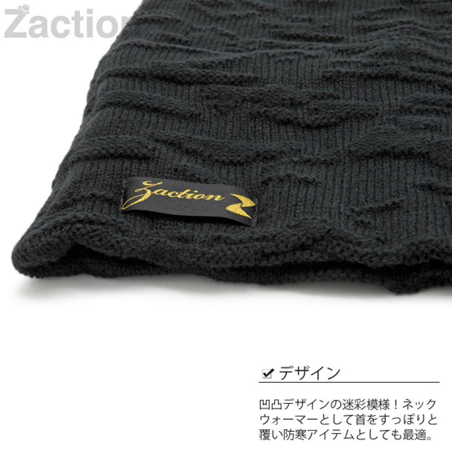 ネックウォーマー メンズ 迷彩[品番：ZCTW0000067]｜帽子屋