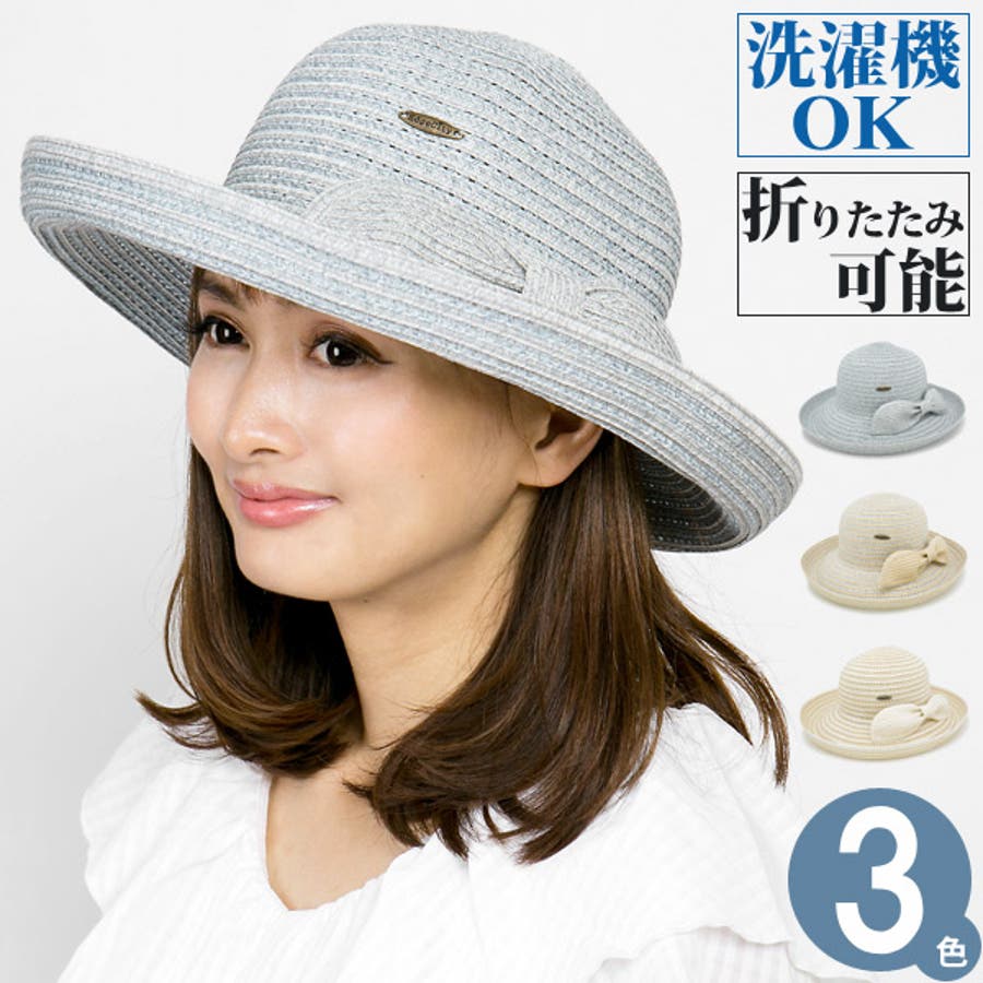 洗濯機で洗えるハット 麦わら帽子 レディース 品番 Zctw 帽子屋zaction 帽子 ヘアバンド ヘアバンド のレディース ファッション通販 Shoplist ショップリスト