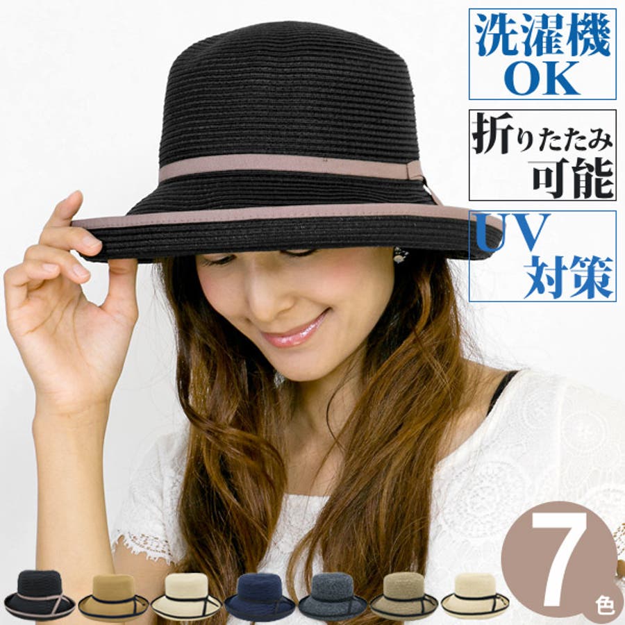 洗えるハット レディース Uvカット 品番 Zctw 帽子屋zaction 帽子 ヘアバンド ヘアバンド のレディース ファッション通販 Shoplist ショップリスト