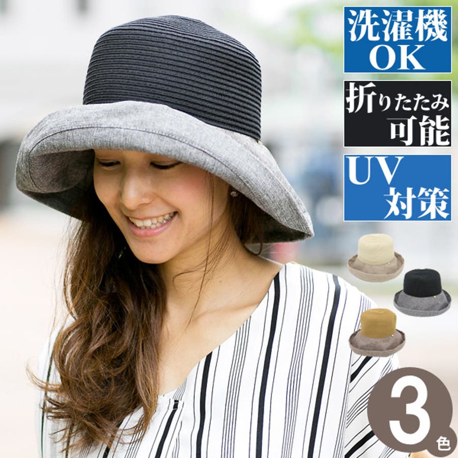 洗えるハット レディース つば広 品番 Zctw 帽子屋zaction 帽子 ヘアバンド ヘアバンド のレディース ファッション通販 Shoplist ショップリスト