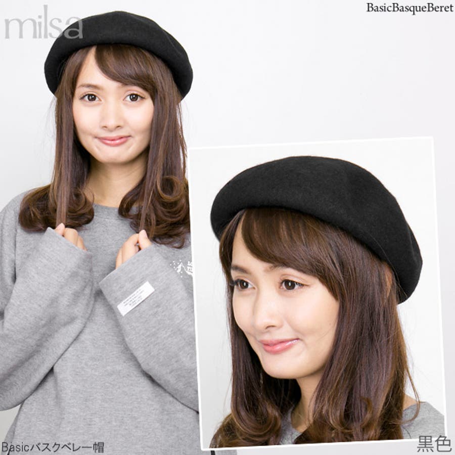 ベレー帽 秋冬 帽子 品番 Zctw 帽子屋zaction 帽子 ヘアバンド ボウシヤザクション ボウシ ヘアバンド のレディースファッション通販 Shoplist ショップリスト