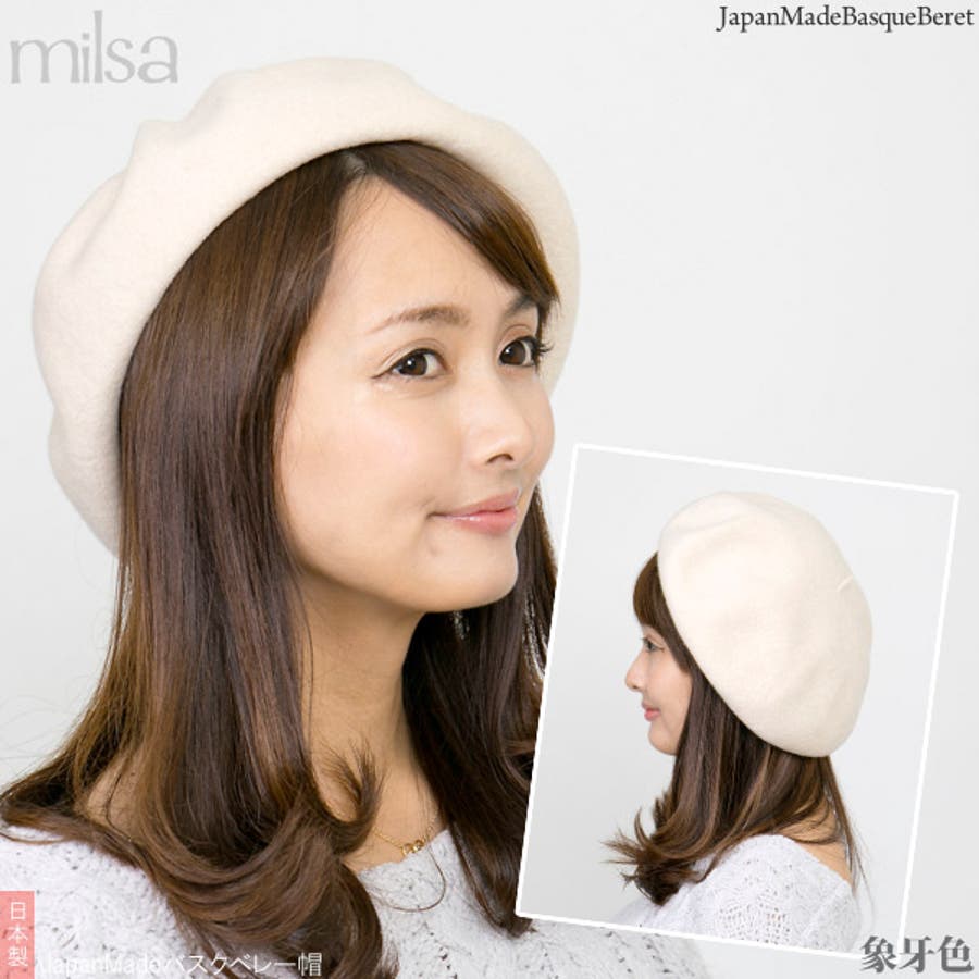 ベレー帽 秋冬 帽子 品番 Zctw 帽子屋zaction 帽子 ヘアバンド ボウシヤザクション ボウシ ヘアバンド のレディースファッション通販 Shoplist ショップリスト