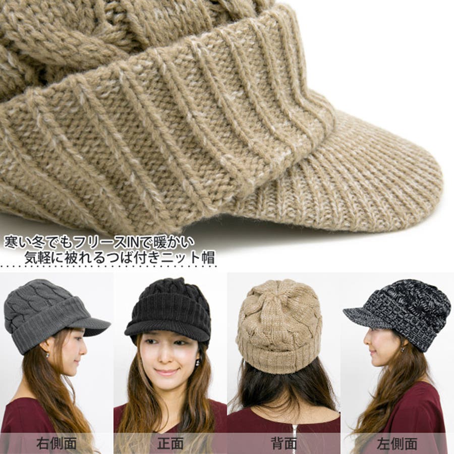 ニット帽 つば付き レディース 品番 Zctw 帽子屋zaction 帽子 ヘアバンド ボウシヤザクション ボウシ ヘアバンド のレディースファッション通販 Shoplist ショップリスト ニット帽 つば付き レディース 品番 Zctw 帽子屋zaction 帽子 ヘアバンド ボウシヤザクション ボウシ ヘアバンド のレディースファッション通販 Shoplist ショップリスト