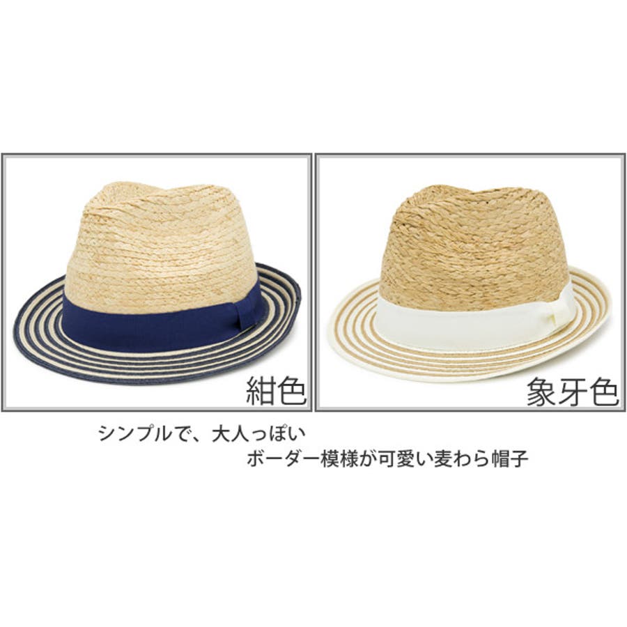 なつがく様 マキシン 変形 麦わら帽子 今期に！