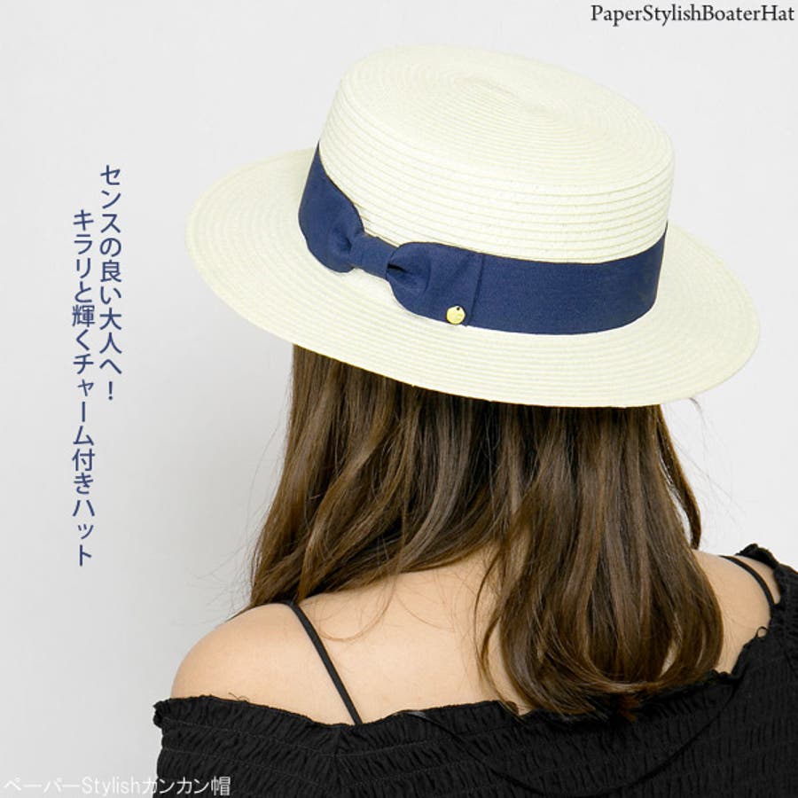 setsuko sagittaire＊カンカン帽＊ネイビー 紺色 ハット レディース